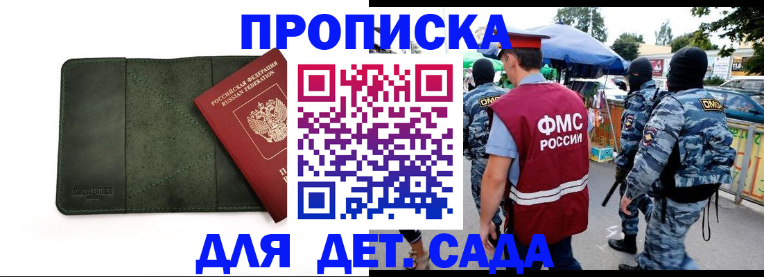 миграционный учет в Татарстане