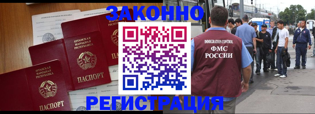 пропишу в квартире в Татарстане
